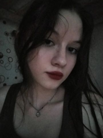 Азалия